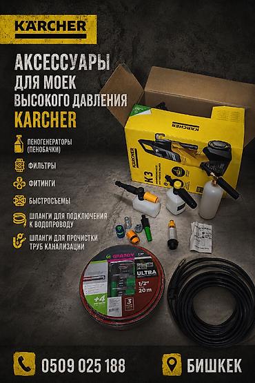 Кресла-качалки: Кресла-качалка, Новый, Самовывоз — 27