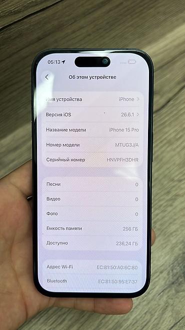 iphone 15 про 256: IPhone 15 Pro, 256 ГБ, цвет синий (с темным оттенком). Характеристики — 4