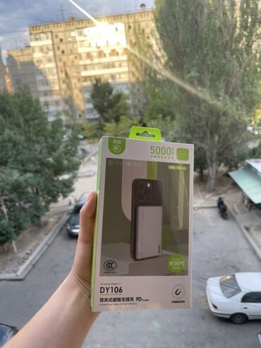 повербанк беспроводной: 🔋 Магнитный Power Bank 5000 mAh с беспроводной зарядкой — 1900 сом