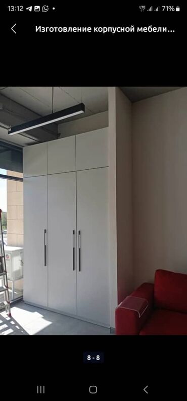 Кухонные гарнитуры: Кухонный гарнитур, Новый, В рассрочку, Бесплатная доставка at lalafo.kg — 11 Кухонные гарнитуры: Кухонный гарнитур, Новый, В рассрочку, Бесплатная доставка — 11