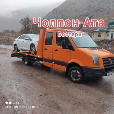 установка газ автомобиль: Көтөргүсү менен