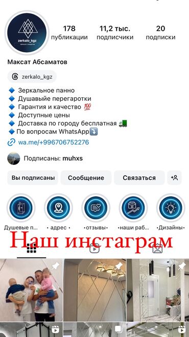 горам: Зеркало Настенное, В полный рост, Для ванны, Для макияжа, Арочное, Гибкое, Новый