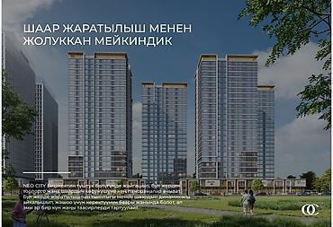 1 комнат: 1 комната, 57 м², Южная Магистраль Элитка, 8 этаж, ПСО (под самоотделку) — 6
