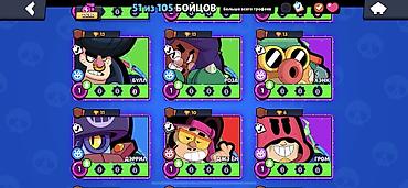 game market: Игровой аккаунт Brawl Stars - Прогресс: 51 из 105 бойцов, ранг — 4