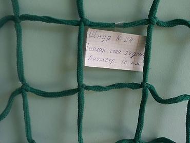 Другое для спорта и отдыха: Капроновая сетка для футбольного поля, Капроновая Футбольная сетка для — 9