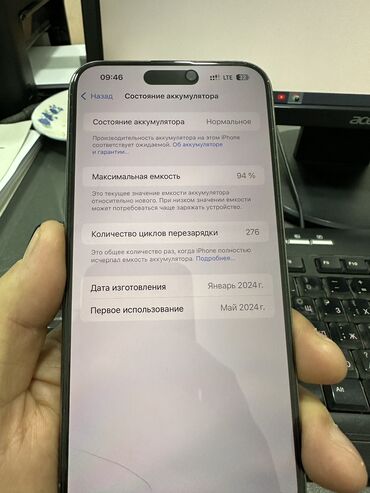 сколько стоит iphone 11 mini: IPhone 15 Pro Max, Колдонулган, 256 ГБ, Күмүш, Куту, Заряддоочу түзүлүш, Коргоочу айнек, 96 %