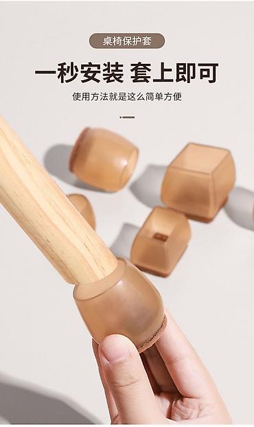table and chair: Комплект чехлов для ножек мебели — 16 шт. Защитные накладки — 2