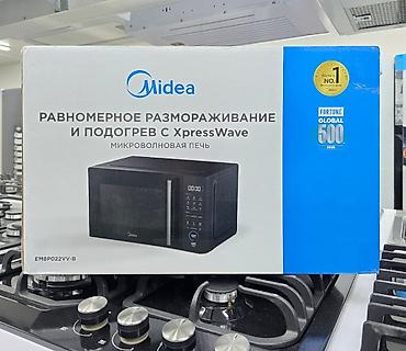 микроволновки цены: Микроволновые печи со склада от 3800 сом и выше контакты — 9