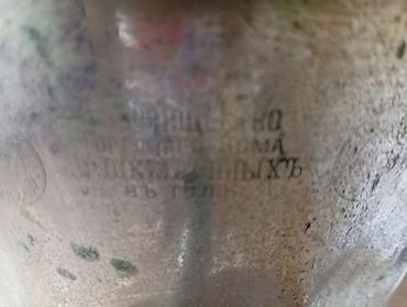 samovar 10 litr: 2 Litr Antik samovar korpusu – Rusiya imperiyası dövrünə aid nişanlı — 7