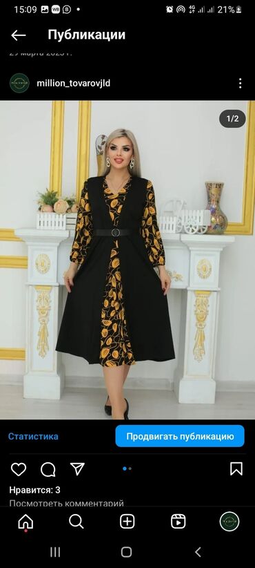 штапельный узбекские платья из штапеля: Повседневное платье, Made in KG, Осень-весна, Короткая модель, Атлас, Платье-комбинация, L (EU 40), XL (EU 42), 2XL (EU 44)