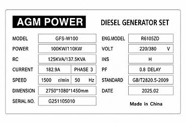 генератор промышленный 100 квт: Дизельный генератор AGM POWER GFS‑W100 Основные характеристики: - — 4