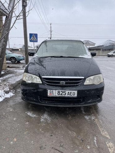 Honda: Honda Odyssey: 2001 г., 2.3 л, Типтроник, Бензин, Минивэн