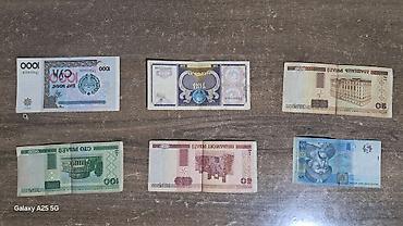 qedim rus pullari aliram: 1000 Rubl, 1994 il, Vəziyyəti: Yaxşı — 1