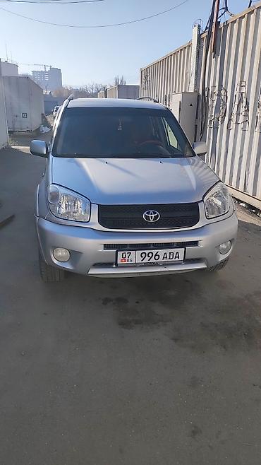 рейлинк: Toyota RAV4: 2004 г., Автомат, Бензин, Кроссовер — 4