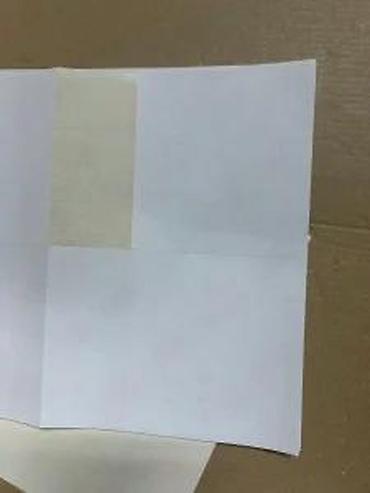 Druga oprema za računare i laptopove: Samoljepljive višesvrhinske etikete – A4 format - Dimenzije na lalafo.rs — 13 Druga oprema za računare i laptopove: Samoljepljive višesvrhinske etikete – A4 format - Dimenzije — 13