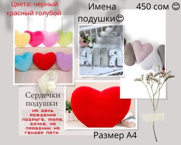 детские игрушки погремушки: Дорогие мужчины, парни, юноши, а так же мамы, девушки, Специально at lalafo.kg детские игрушки погремушки: Дорогие мужчины, парни, юноши, а так же мамы, девушки, Специально