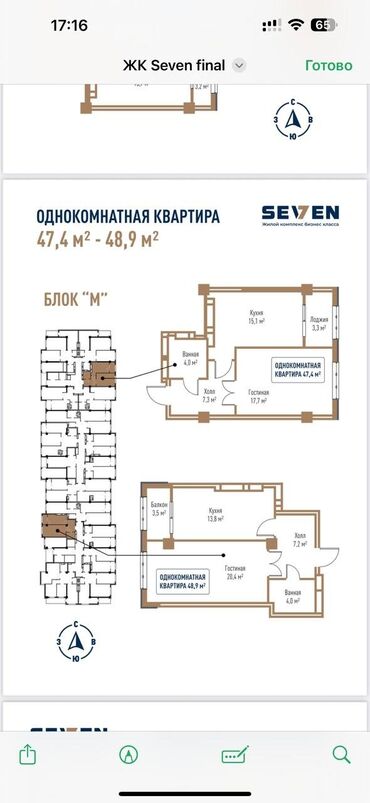 тоголок молдо фрунзе: 2 комнаты, 49 м², Элитка, 14 этаж, ПСО (под самоотделку)