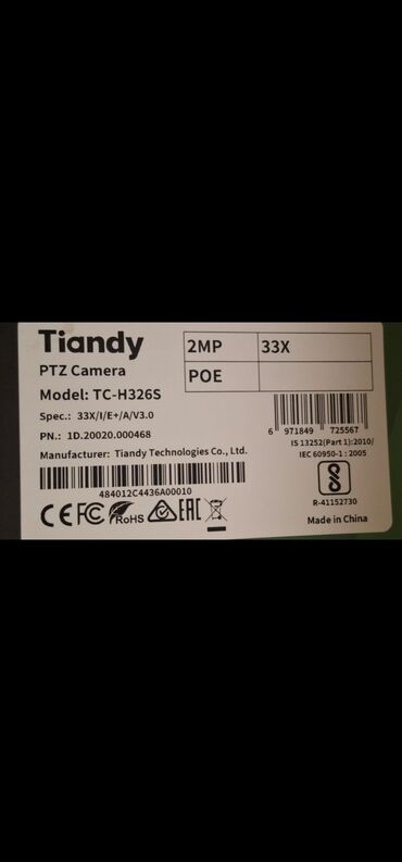 защищенный ноутбук lenovo: PTZ-камера Tiandy модели TC-H326S с разрешением 2 мегапикселя и
