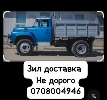 вентилятор охлаждения виш: Фундаменттик Демонтаждоо 6 жылдан ашык тажрыйба