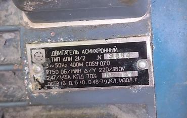 alət qabi: Sənaye tipli elektrikli qaz nasosu — 3