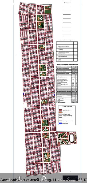 Продажа участков: 4 соток, Красная книга — 15