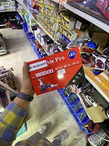 светодиодные: LED-лампы для фар M8 Pro, цоколь H1 - Тип: LED HEADLIGHT M8 Pro - — 1