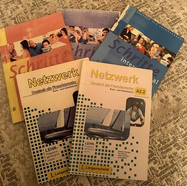 книги 5класс: Книги по немецкому языку