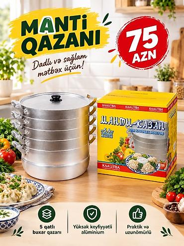 nomre 1 corek: Buxarlı bişirici qabların sayı - 4 və daha çox, Yeni, Pulsuz çatdırılma — 1