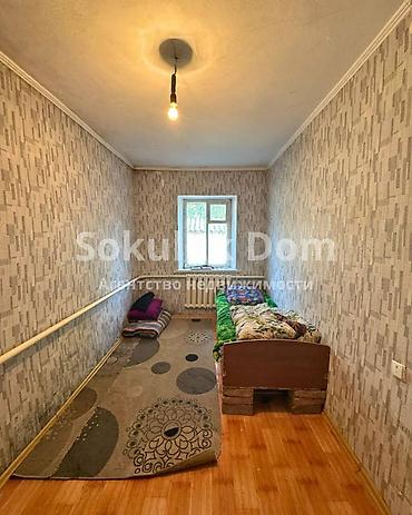 Продажа коттеджей и домов: 🏠Продается дом в с. Сокулук, верхняя зона 🟡 Комнаты: 4 🟡 Участок: 8 — 8