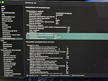 macbook pro 2019 цена: Для учебы, Б/у, Apple M3, ОЗУ, RAM: 16 ГБ — 8