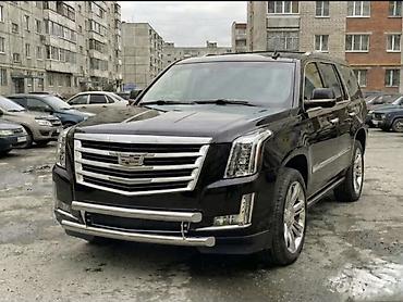 cadi: Кенгурятник Cadillac, Новый, Бесплатная доставка — 3