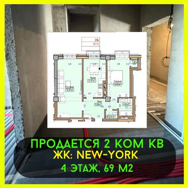 Продажа квартир: 2 комнаты, 69 м², Элитка, 4 этаж, ПСО (под самоотделку)