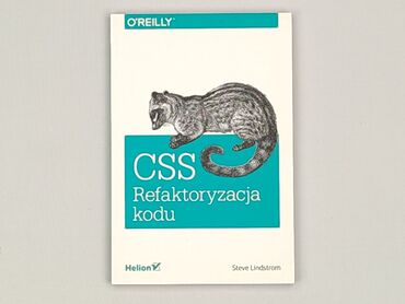 Book, genre - Educational, condition - Perfect
