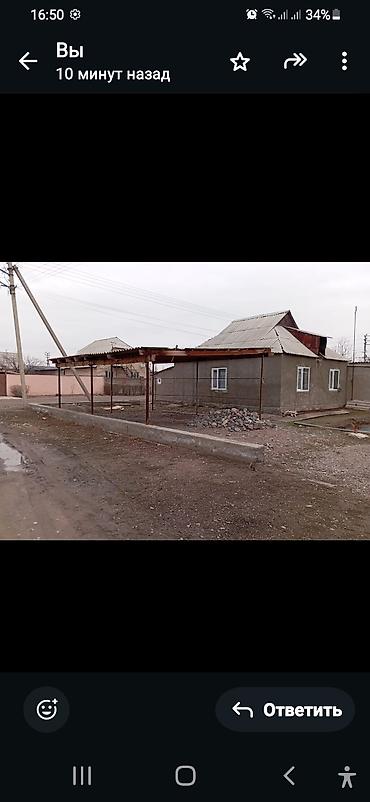 Продажа коттеджей и домов: Продаётся земельный участок с домом и хозпостройками. Характеристики — 3