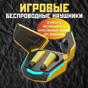 Наушники: Вакуумные, Astro Gaming, Новый, Беспроводные (Bluetooth), Геймерские