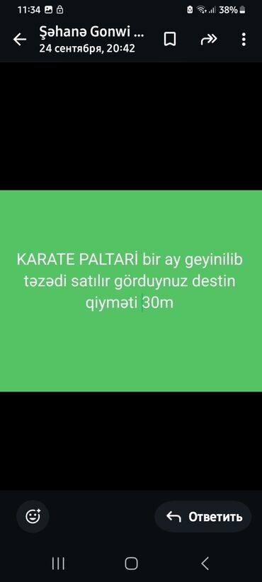 купить спортивный костюм: İdman dəsti, Adidas, L (EU 40), rəng - Ağ