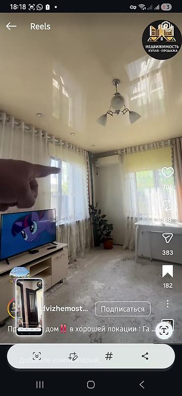 Продажа коттеджей и домов: Продаётся дом в хорошей локации. - Просторная светлая гостиная с — 2