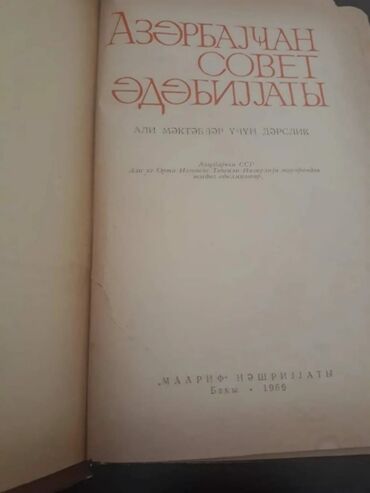 Ədəbiyyat: Ədəbiyyat 10-cu sinif, Ünvandan götürmə — 8