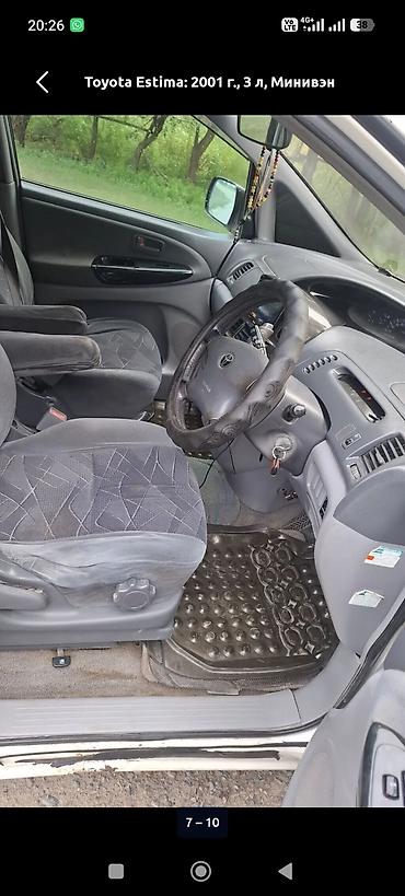 ford focus 1: Toyota Estima: 2001 г., 3 л, Автомат, Газ, Минивэн — 6