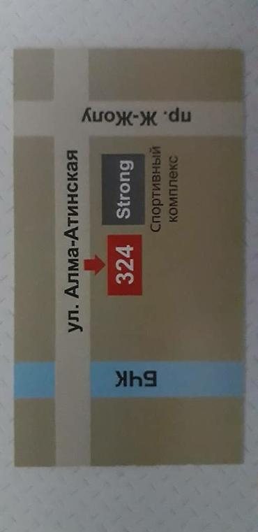 баа: Гостиница, Мейманкана, Hotel. Час, ночь, сутки (Люкс, полулюкс — 3