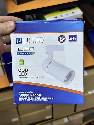 quantum board: Трековый светодиодный светильник LU LED COB LED - Модель: COB-Y1227 — 1