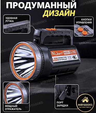 стрим фара: 🔦 ФОНАРЬ N-LIGHT XJ-996 — МОЩНЫЙ ПОДВОДНЫЙ LED ПРОЖЕКТОР 🔥 ЯРКИЙ СВЕТ — 4