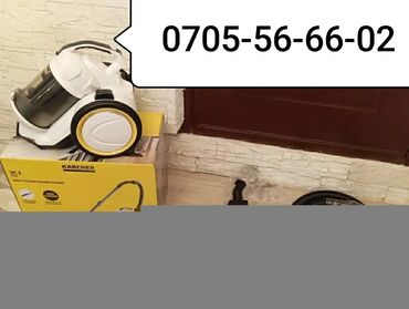 пылесос бишкек: Пылесос, Karcher, Ручной, Сухая, Контейнер