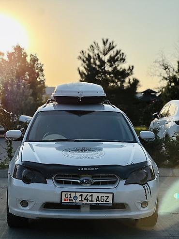 газ 24волга: Subaru Legacy: 2003 г., 2 л, Автомат, Газ, Универсал — 3