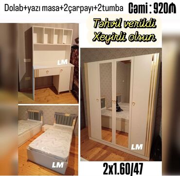 usaq besikleri: *Gənc oda🤴👸 2️⃣ÇARPAYI(2x90)+DOLAB(2x1.60/47)+Yazı