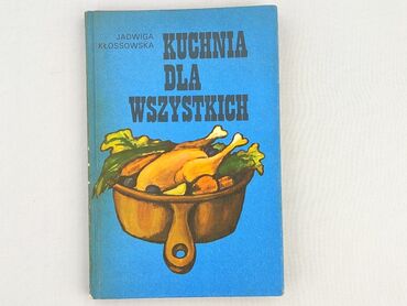 Book, genre - Non-fiction, condition - Very good