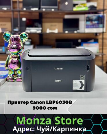 Принтеры: Принтер Canon LBP6030B☑️ 💻 Лучший и качественный магазин Monza Store