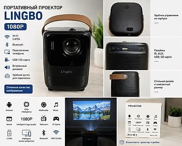 wanbo t6 max: Портативный проектор Lingbo 1080P - Разрешение: 1080P — 1