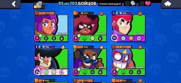 rog ally: Аккаунт Brawl Stars Основное: - Путь к славе: 39 127 трофеев - Ранг — 2