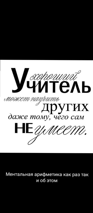 комуз обучение: Тил курстары | Орусча | Балдар үчүн